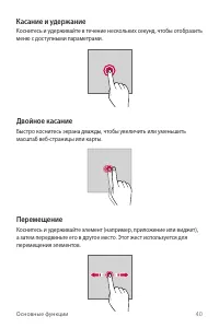 Страница 41