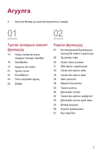 Страница 410