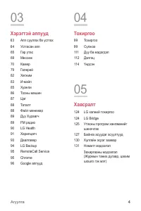 Страница 411
