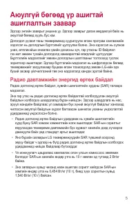 Страница 412