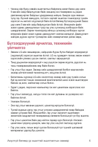 Страница 413