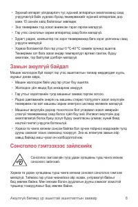 Страница 415