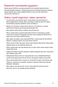 Страница 417