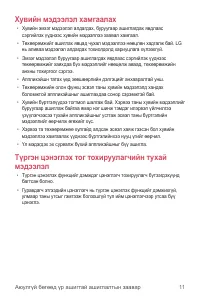 Страница 418