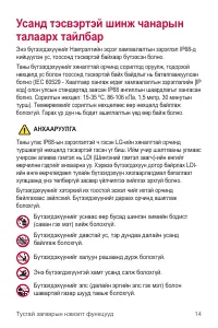 Страница 421