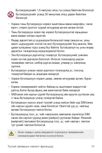 Страница 422