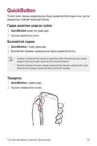Страница 423