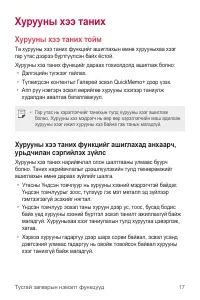 Страница 424