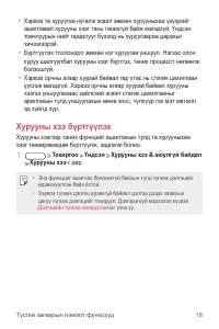 Страница 425