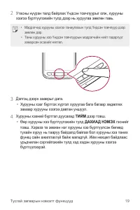 Страница 426