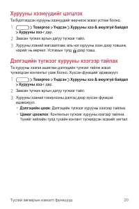 Страница 427