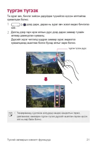 Страница 428