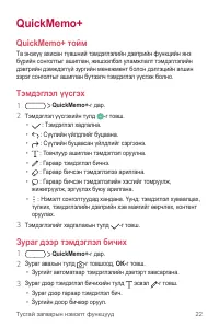 Страница 429