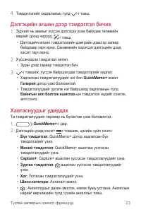 Страница 430