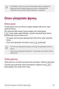 Страница 431