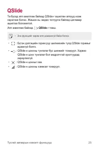 Страница 432
