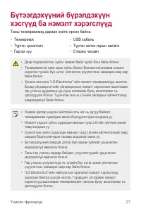 Страница 434