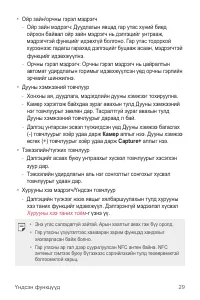 Страница 436