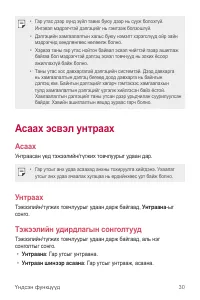 Страница 437