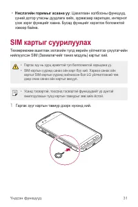 Страница 438
