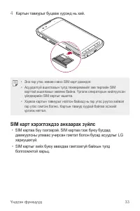 Страница 440