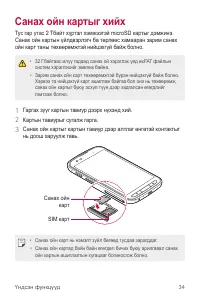 Страница 441