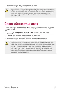 Страница 442