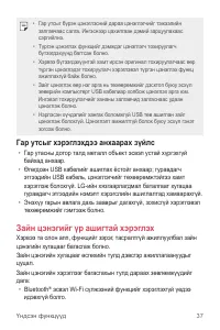 Страница 444