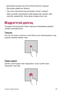 Страница 445