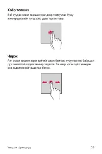 Страница 446