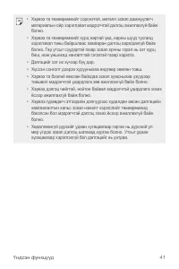 Страница 448