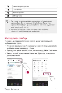 Страница 451