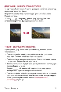 Страница 452