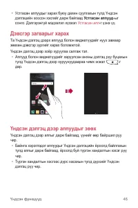 Страница 453