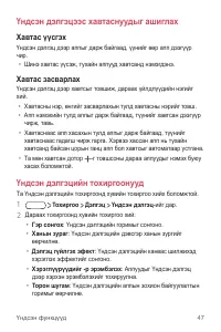 Страница 454