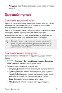Страница 455