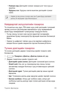 Страница 456