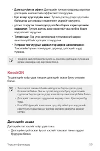 Страница 457