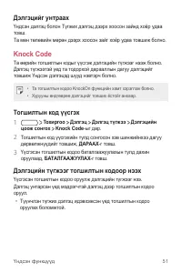 Страница 458