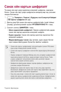 Страница 459