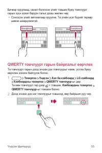 Страница 462