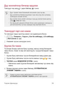 Страница 465