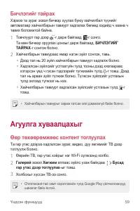 Страница 466