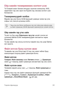 Страница 467
