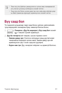 Страница 468