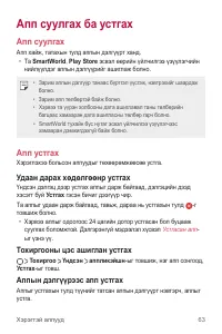 Страница 470