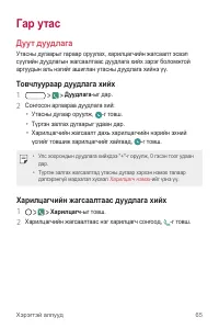 Страница 472