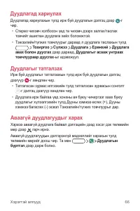 Страница 473