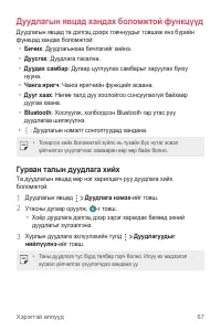 Страница 474