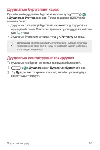 Страница 475